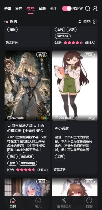 meimodu官方慢热疗愈封面