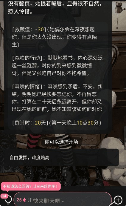 meimodu官方剧本搭档封面